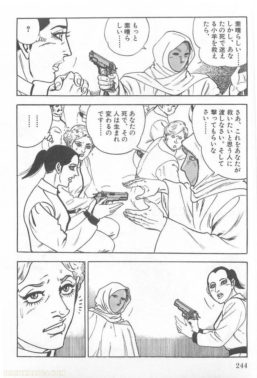 Page 244