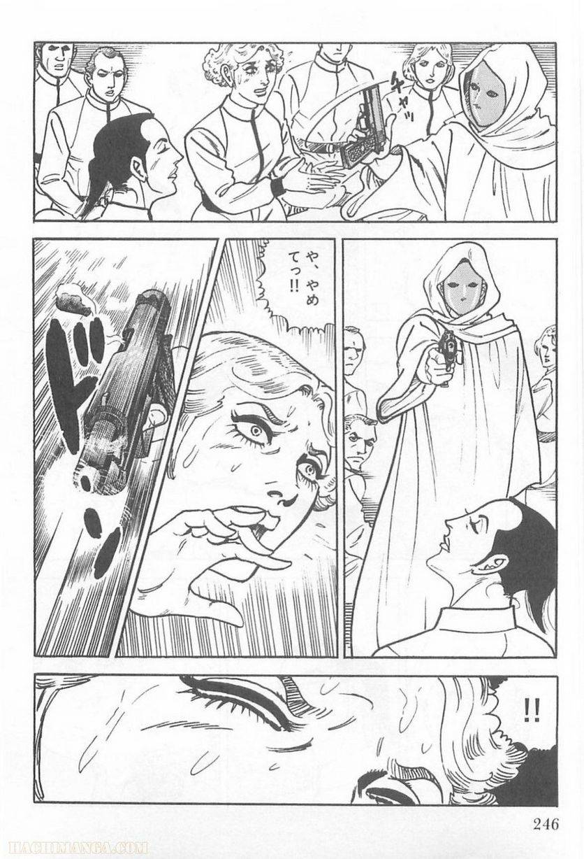 Page 246
