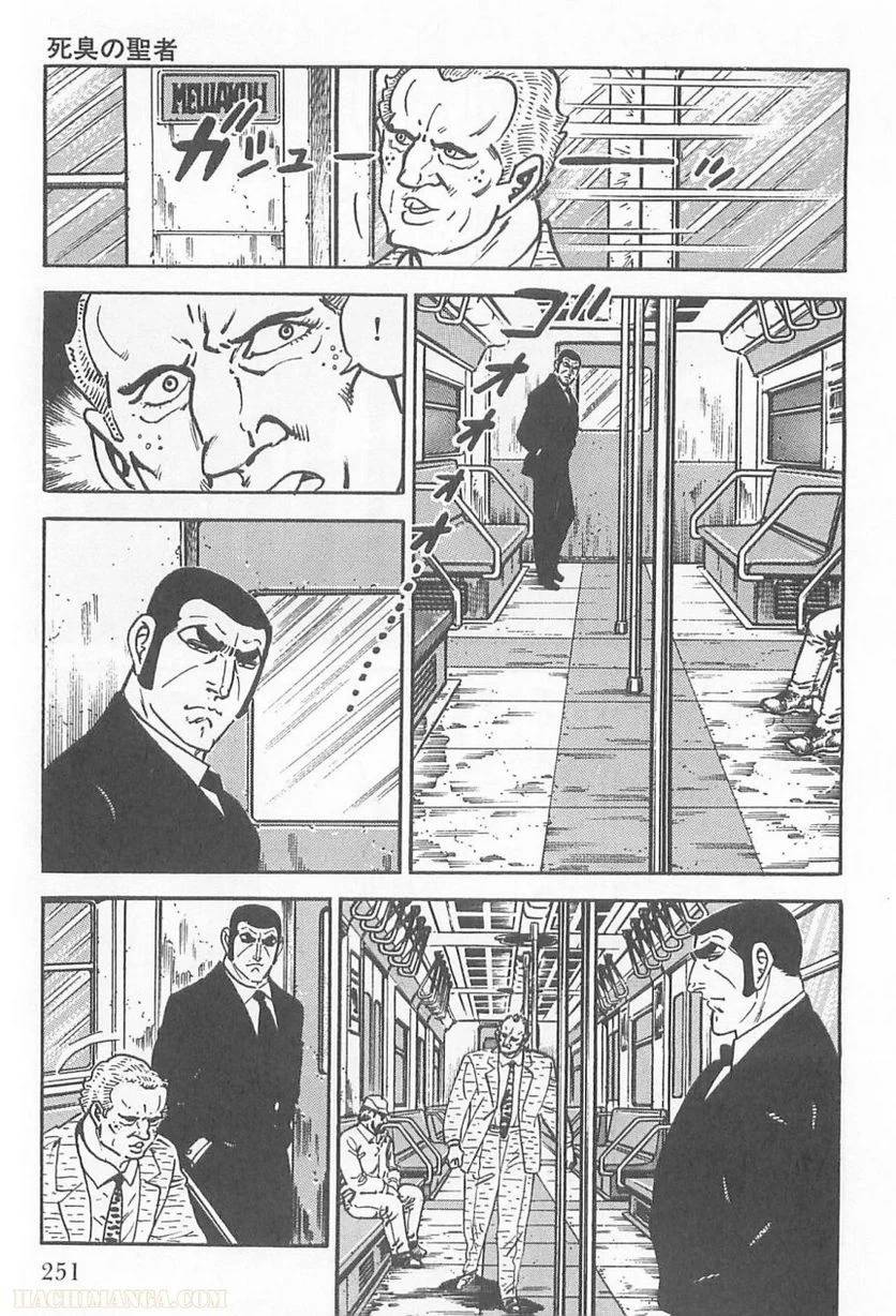 Page 251