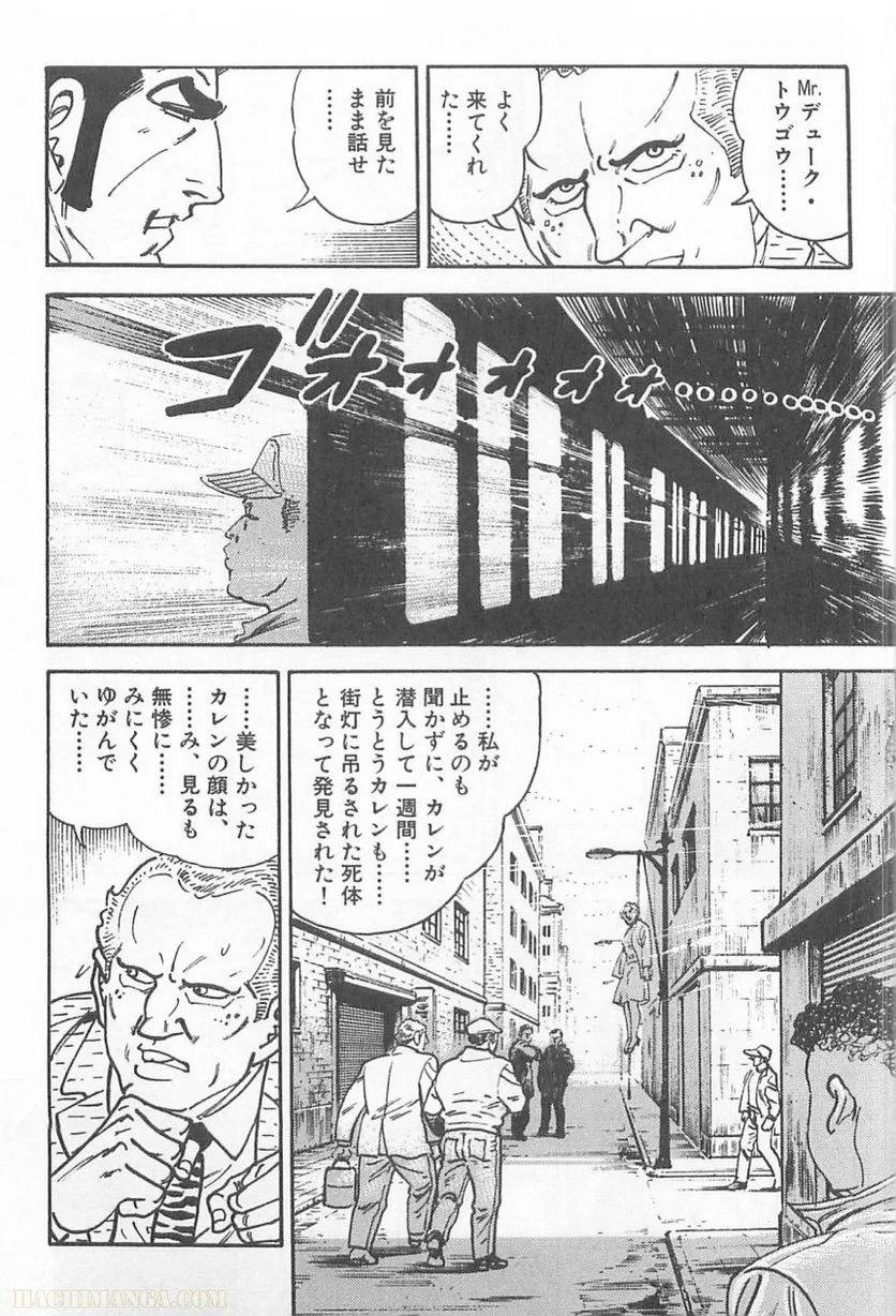 Page 252