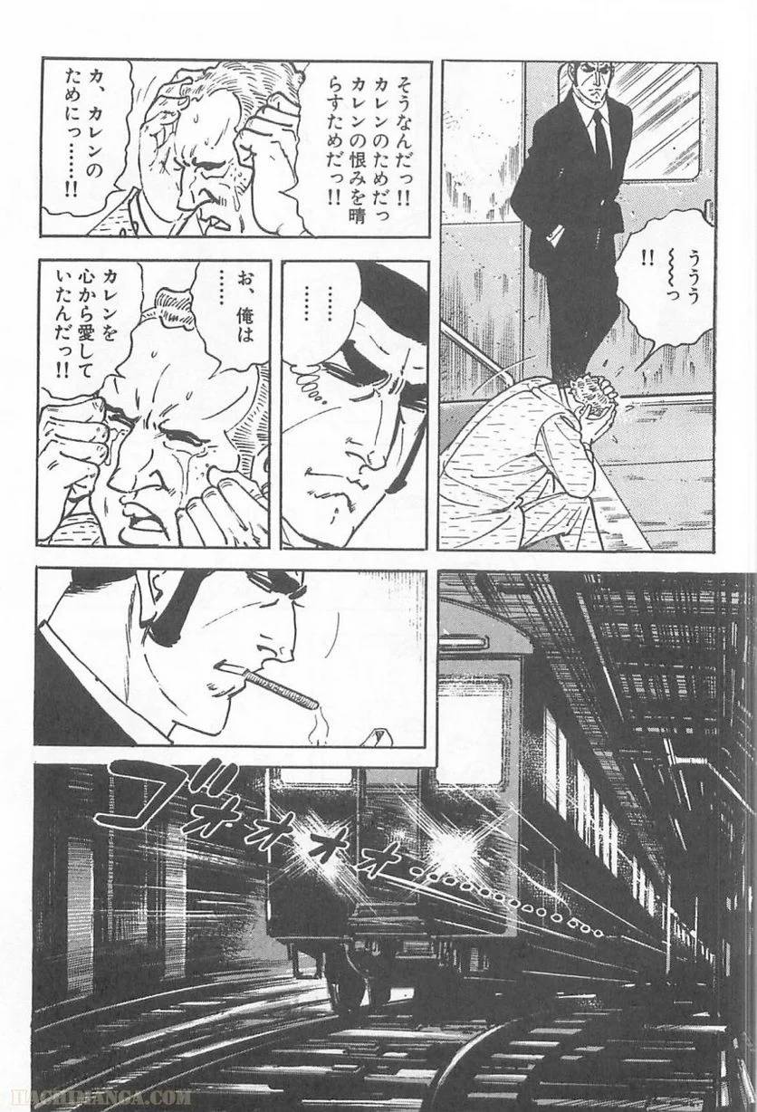 Page 254