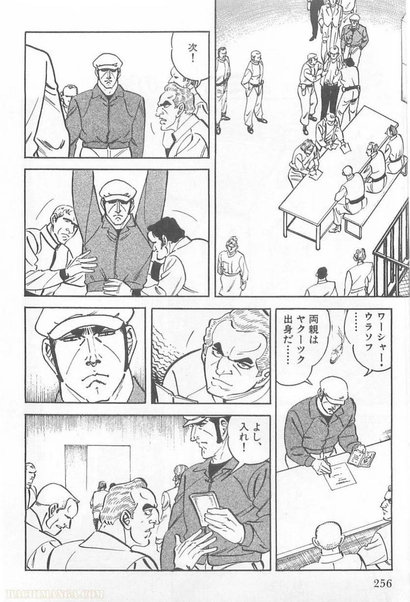 Page 256