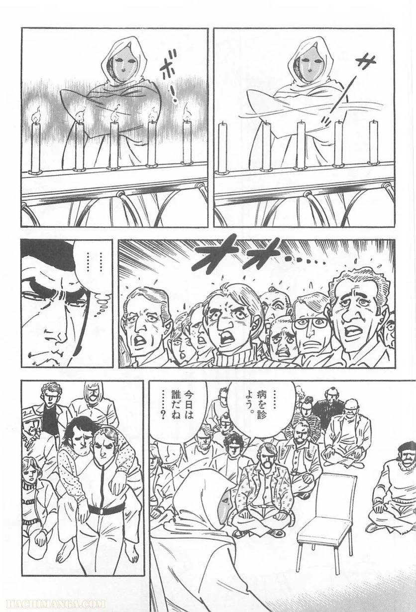 Page 258