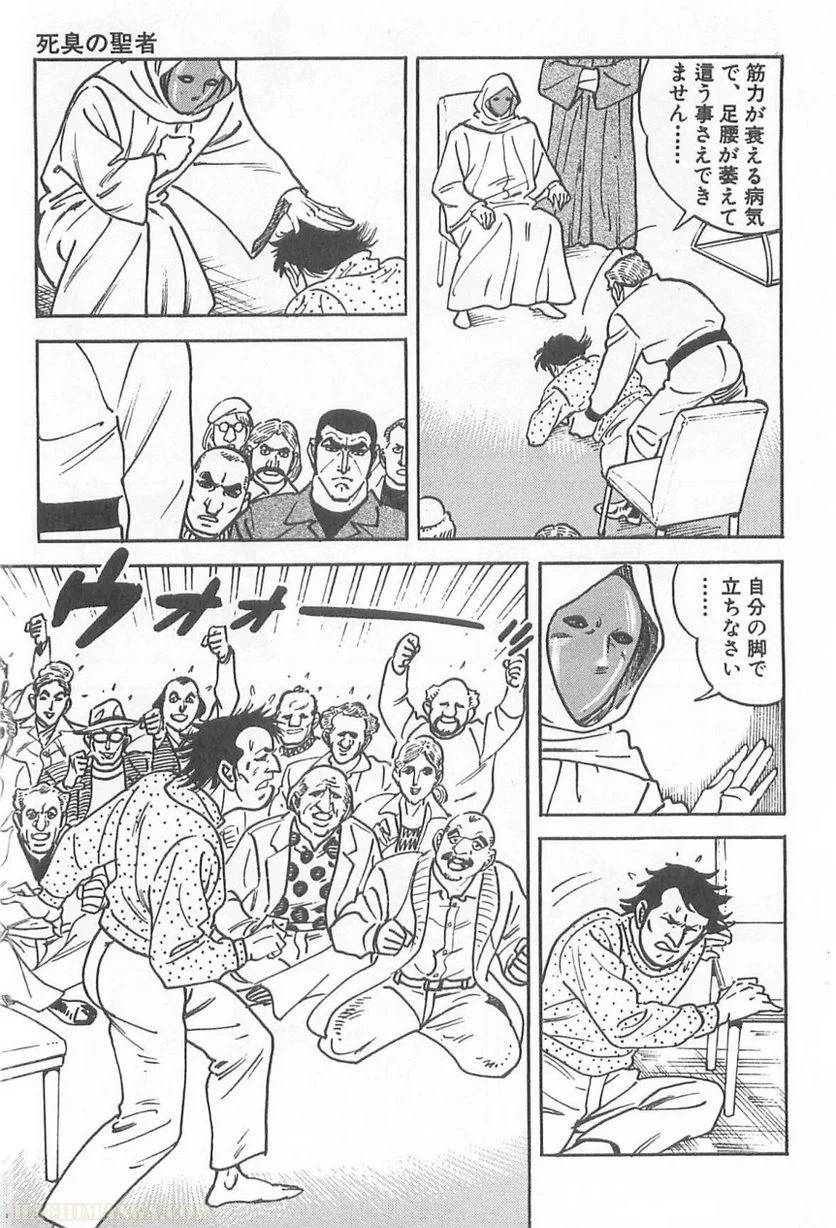 Page 259