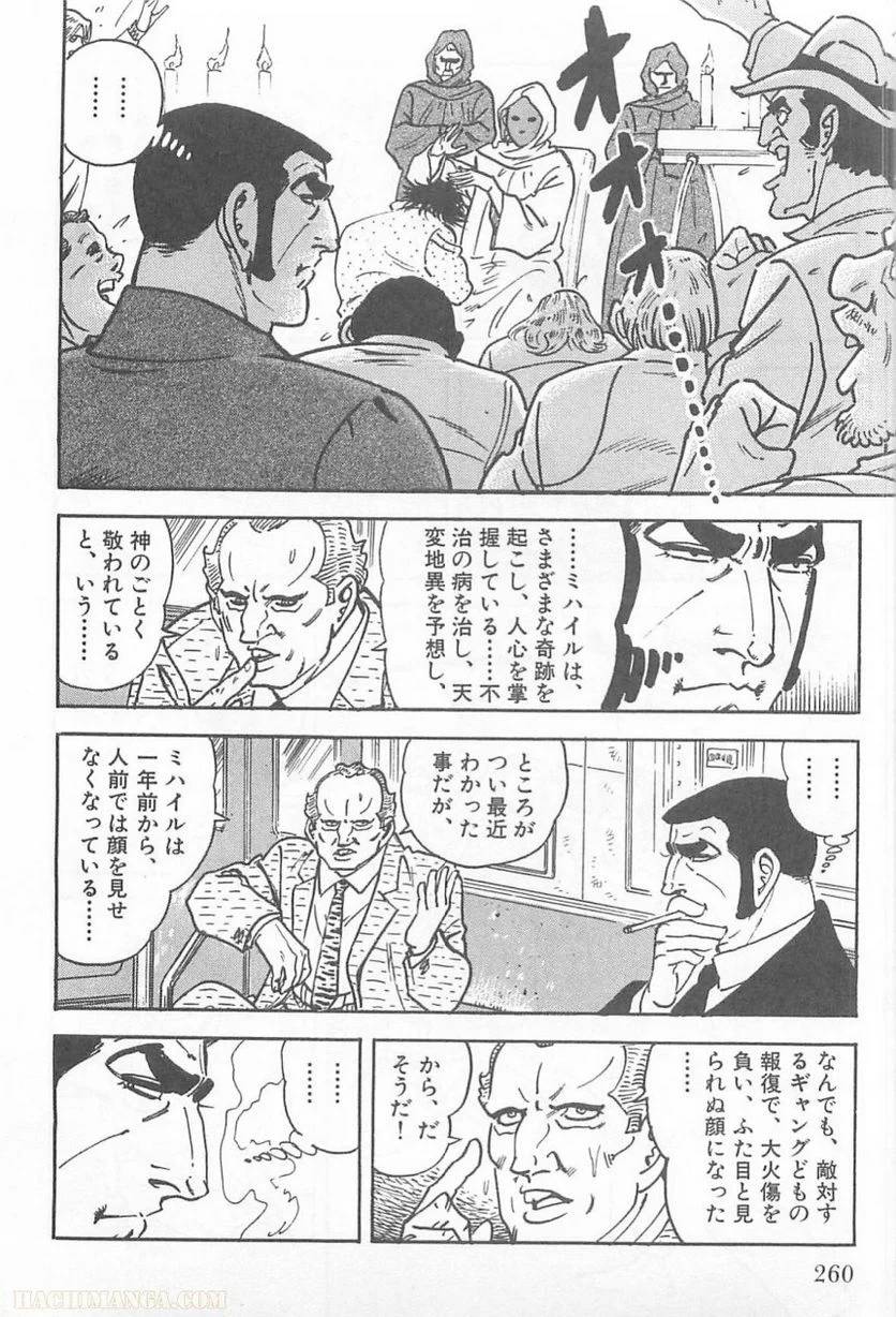 Page 260