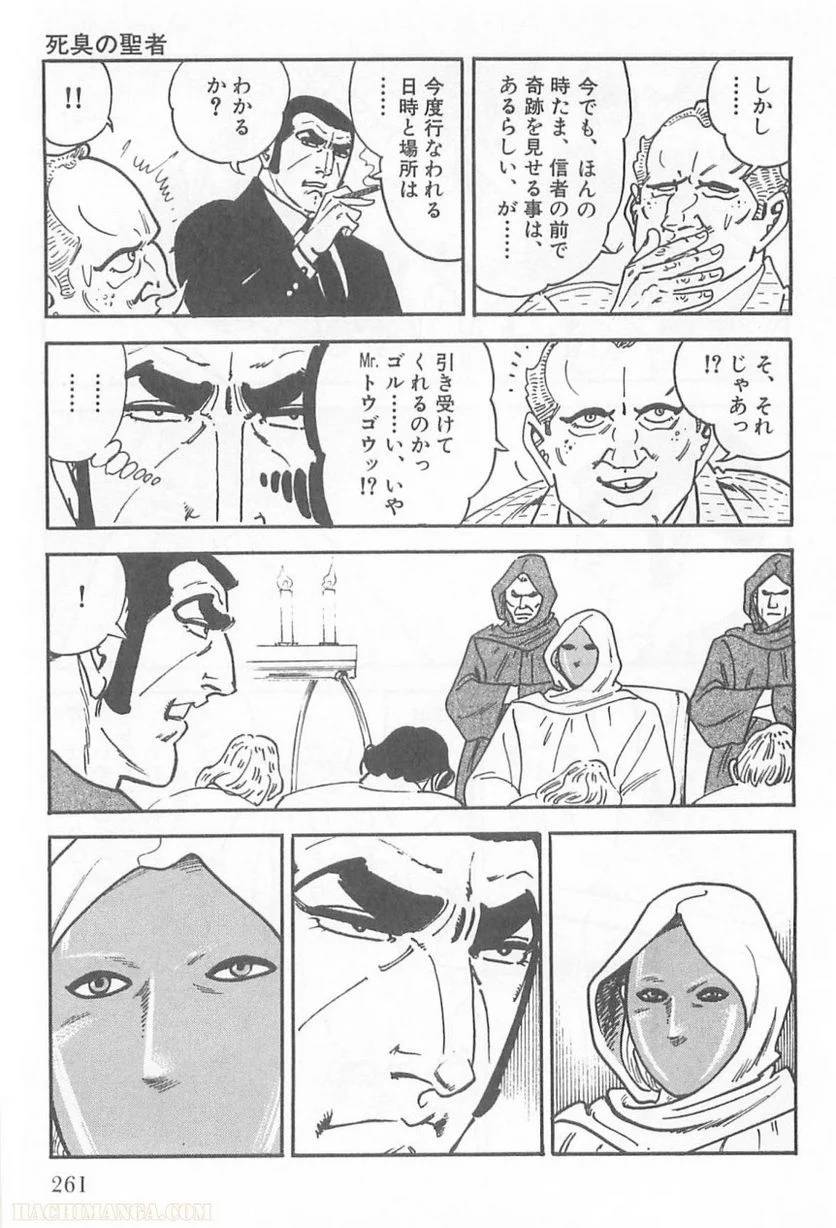 Page 261