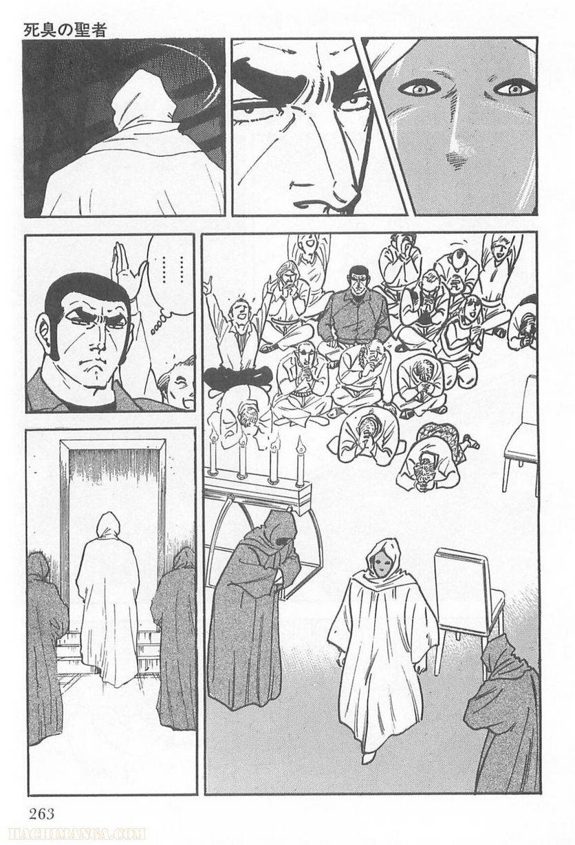 Page 263
