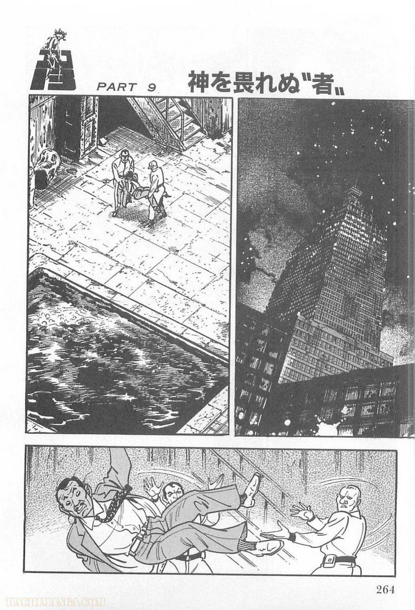 Page 264
