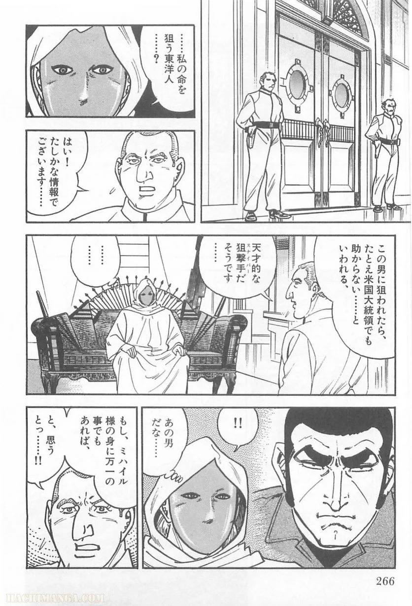 Page 266