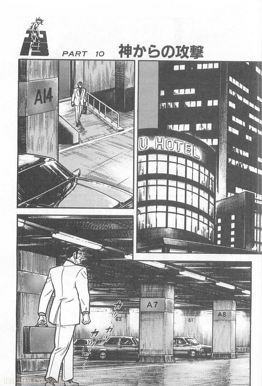 Page 268