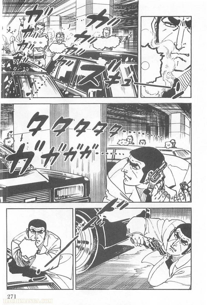 Page 271