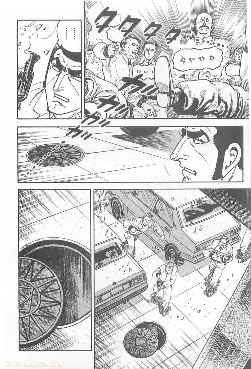 Page 272