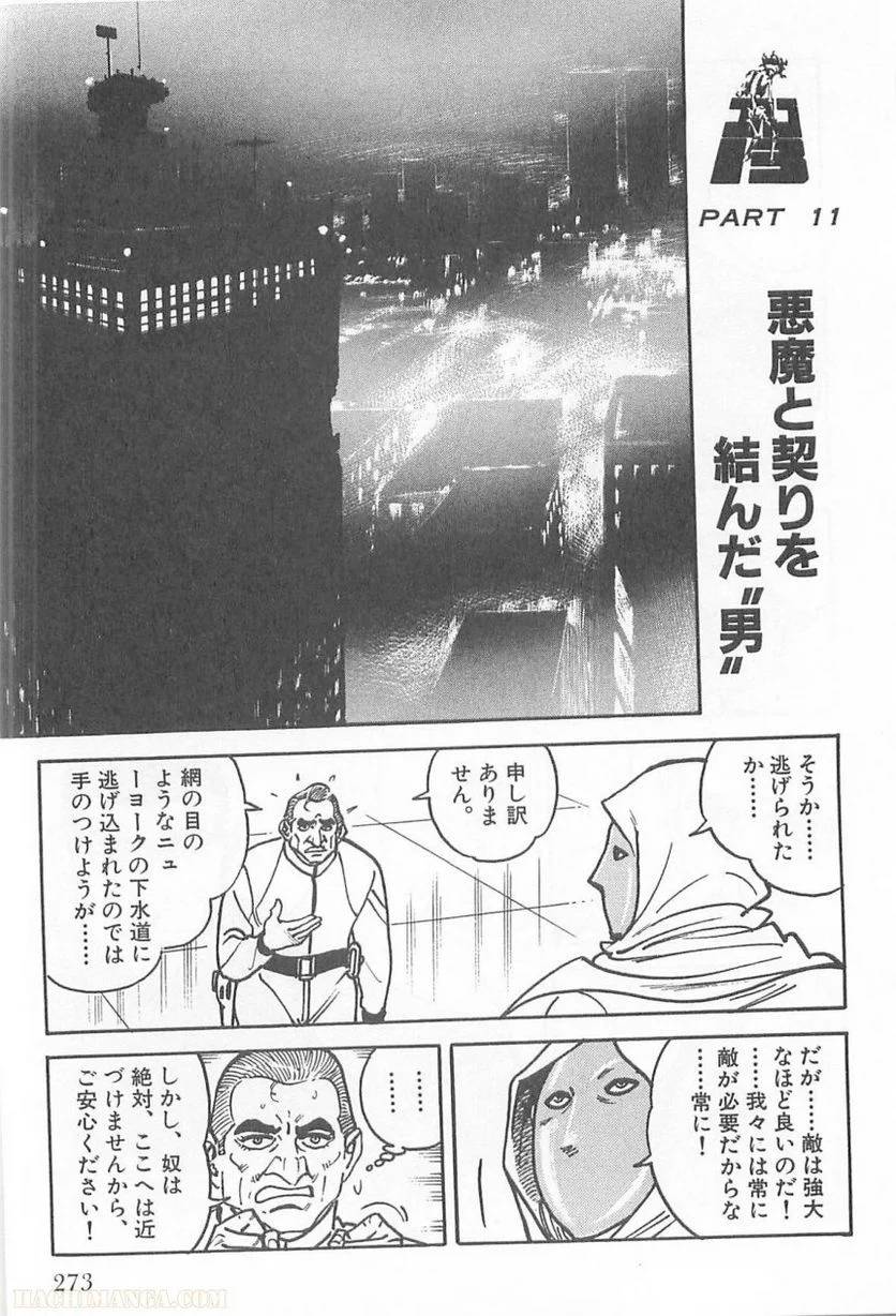 Page 273