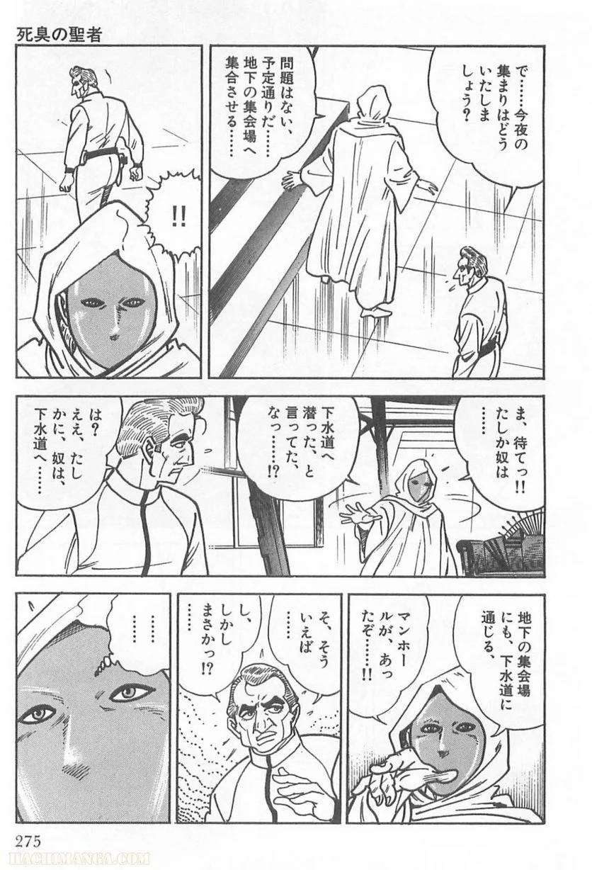 Page 275