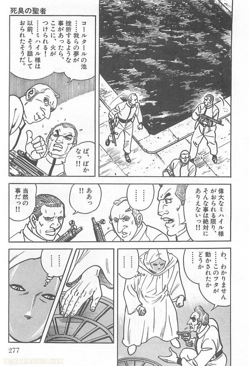 Page 277