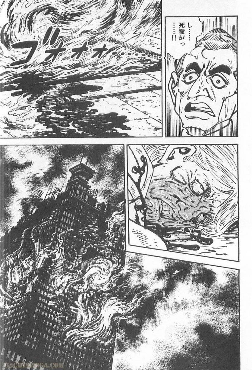 Page 283