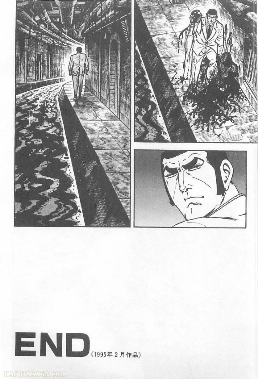 Page 284