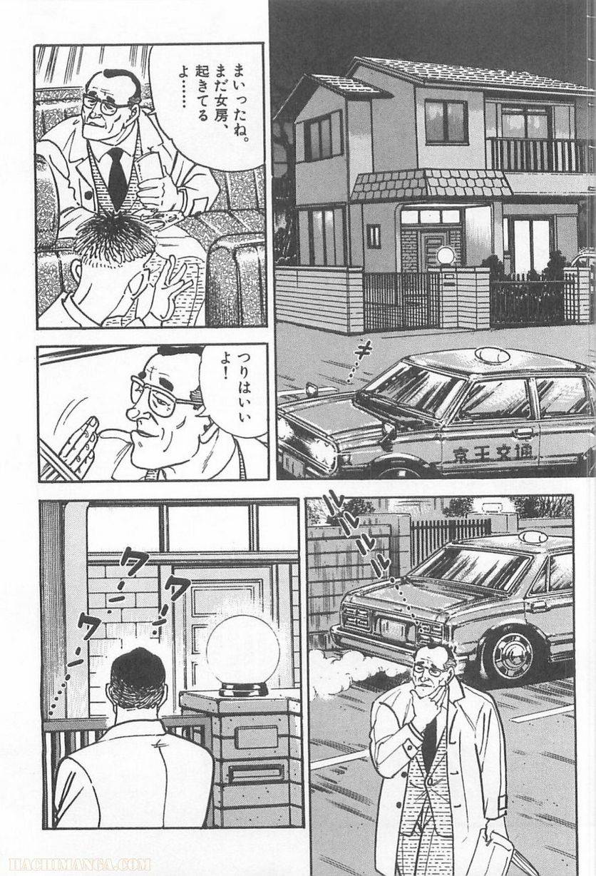 Page 286