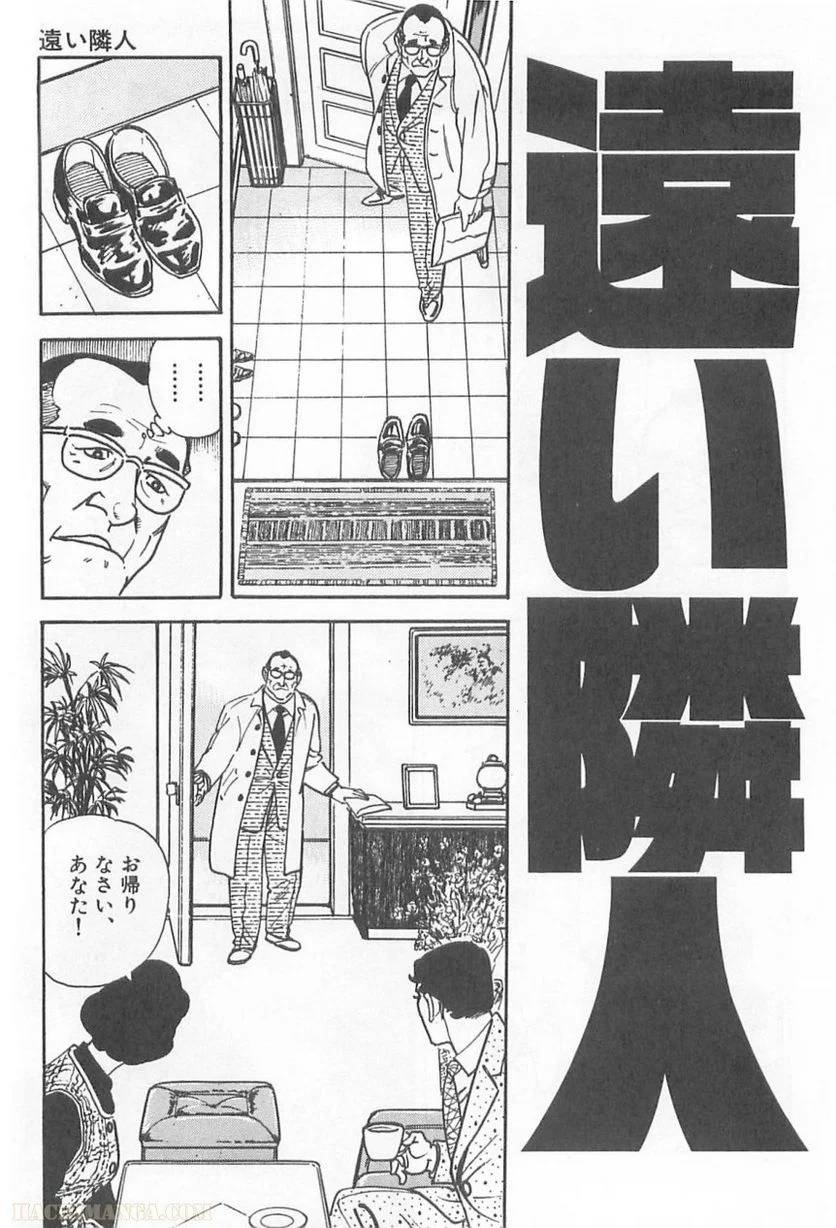 Page 287