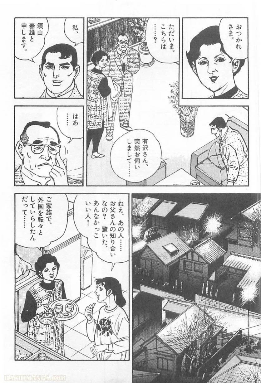 Page 288