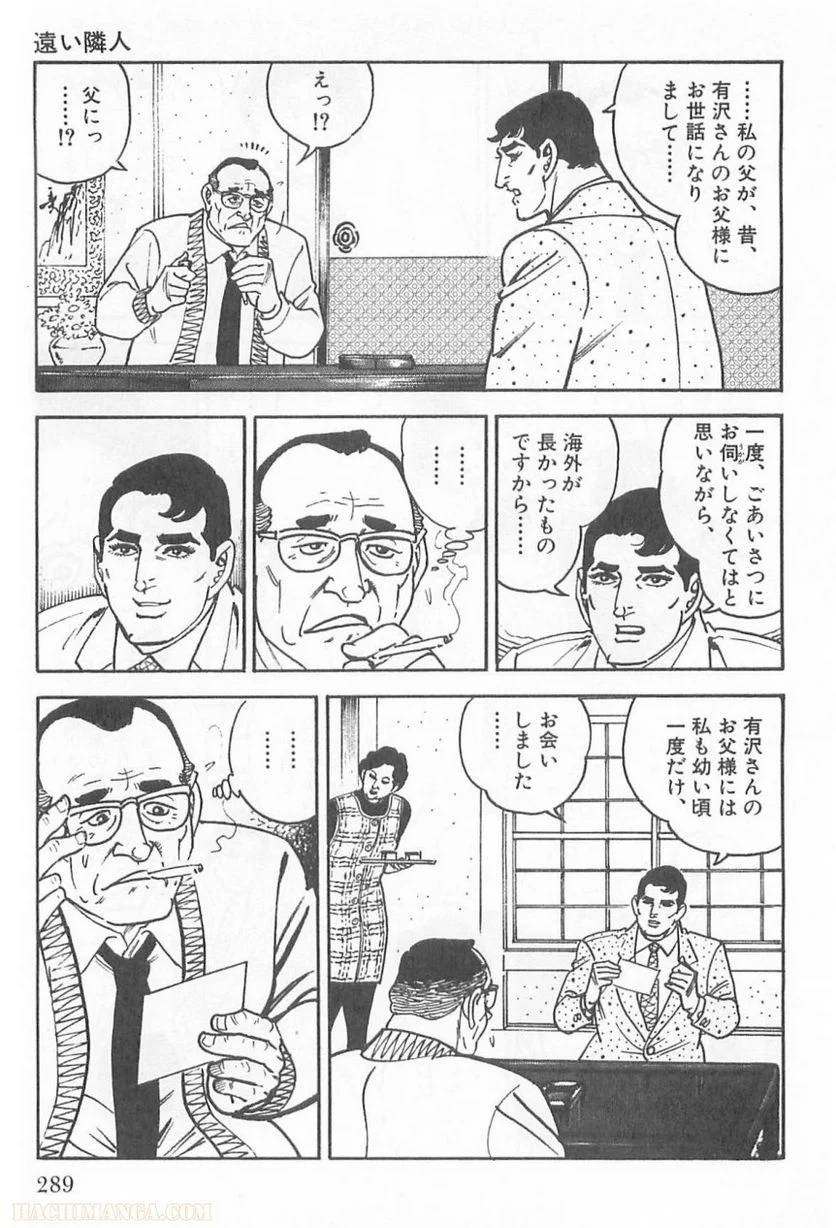 Page 289