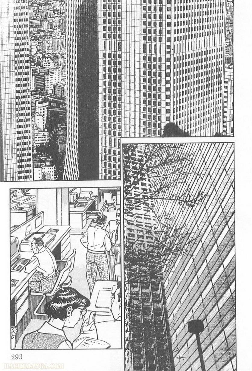 Page 293