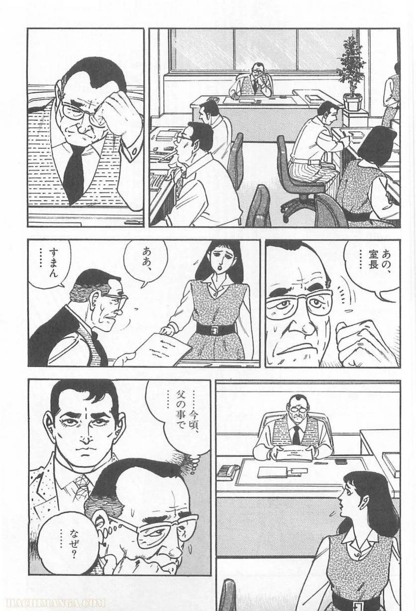 Page 294