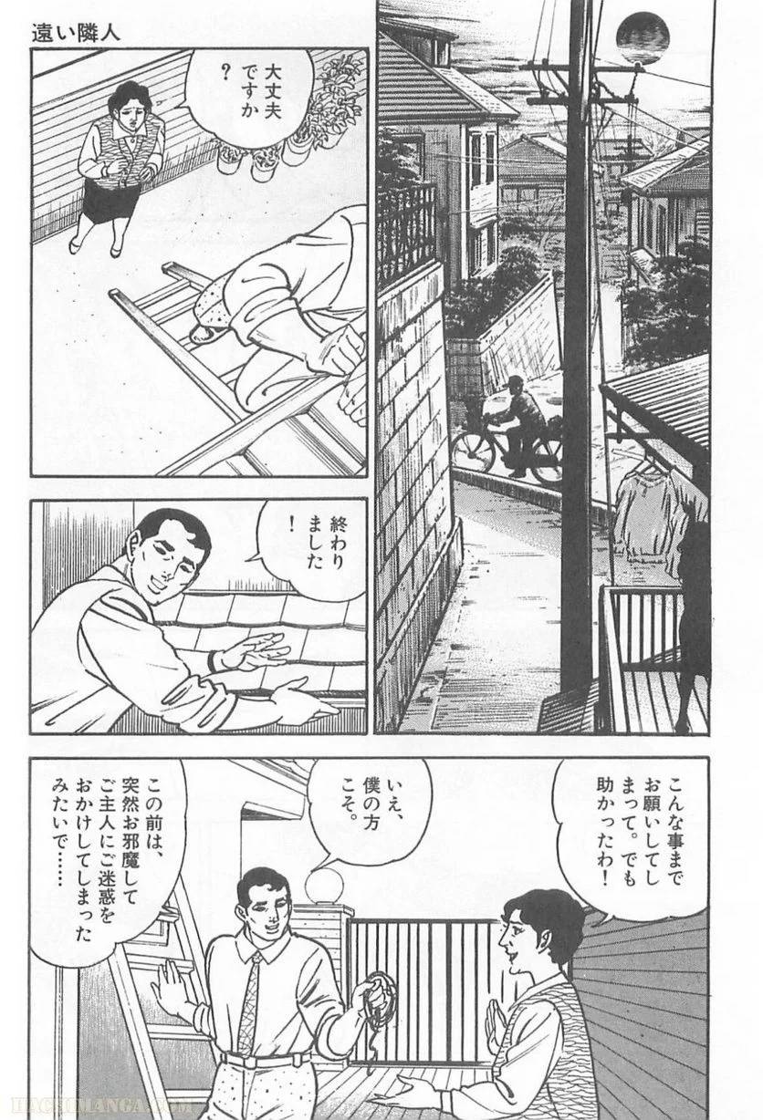 Page 295