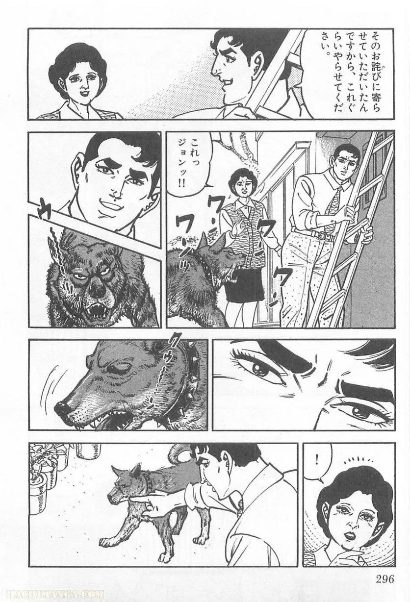 Page 296