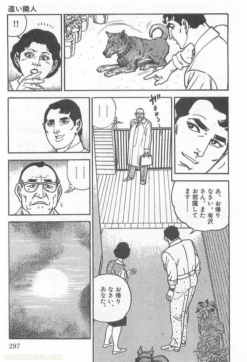 Page 297