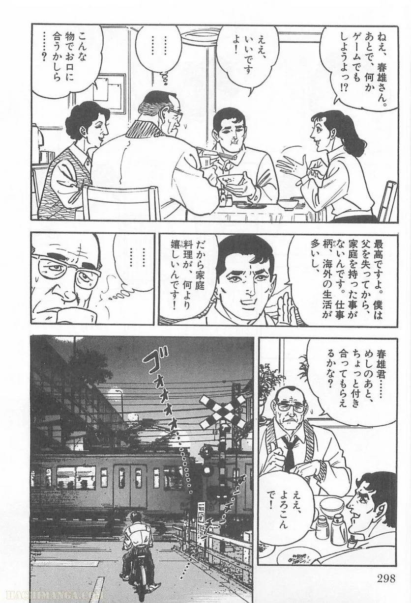 Page 298
