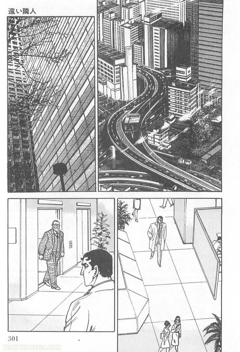 Page 301
