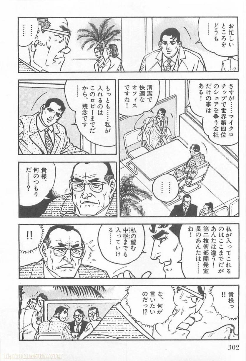 Page 302