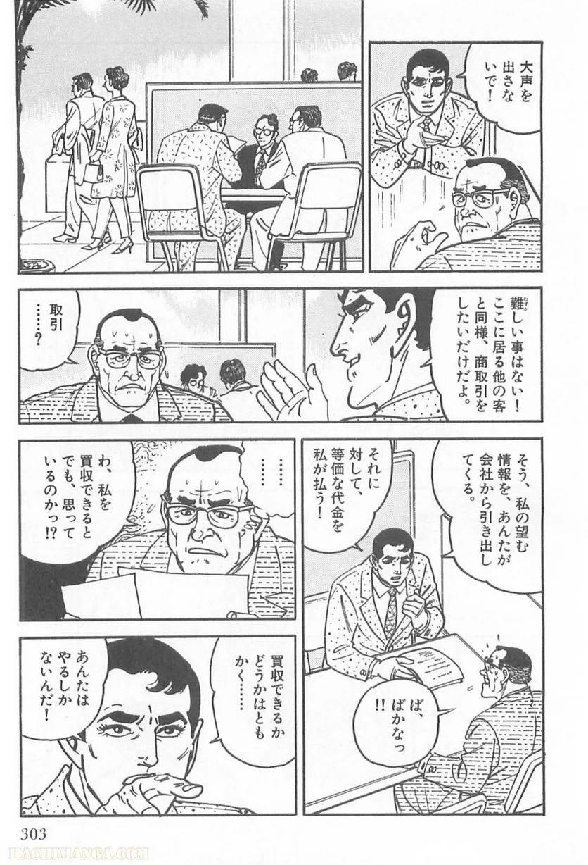 Page 303