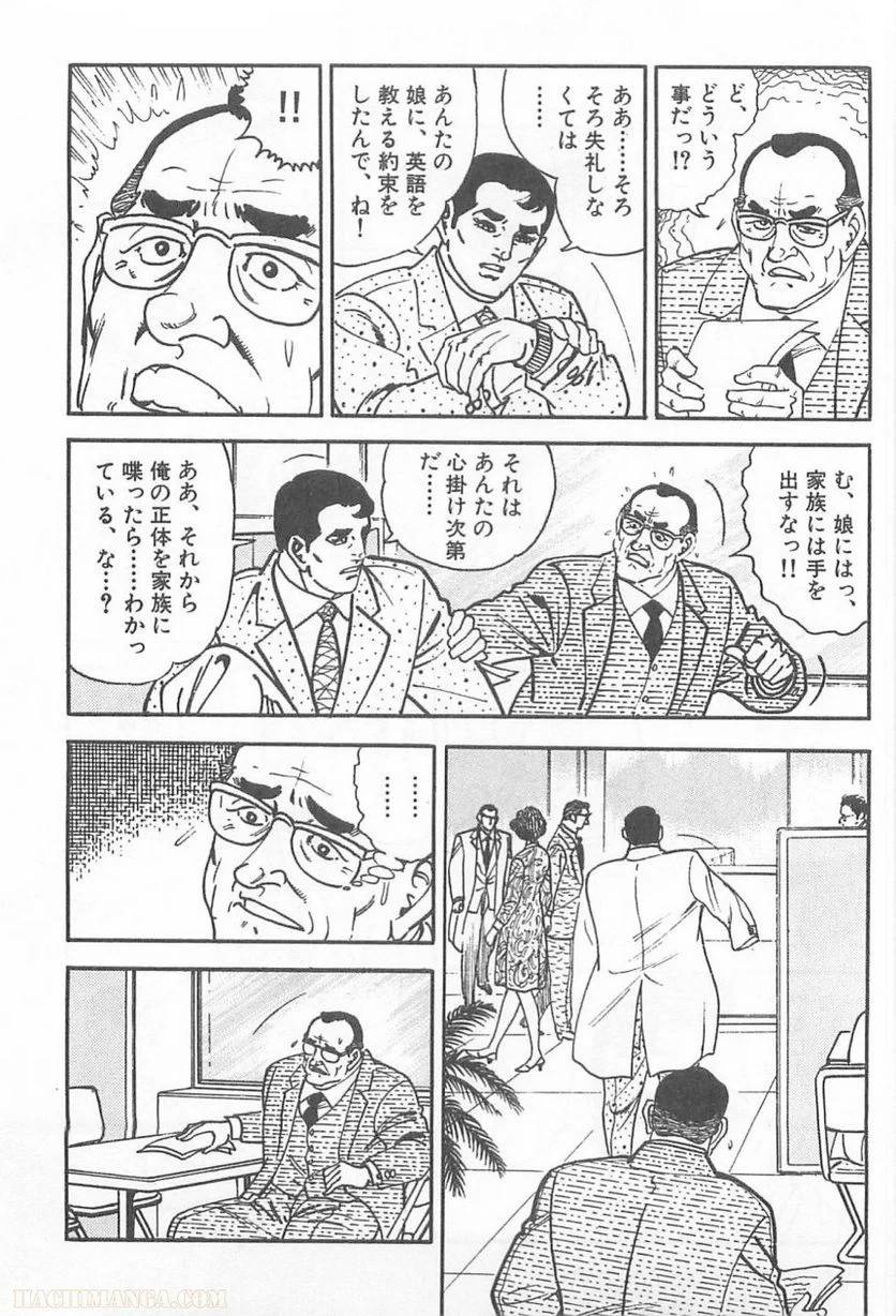 Page 304