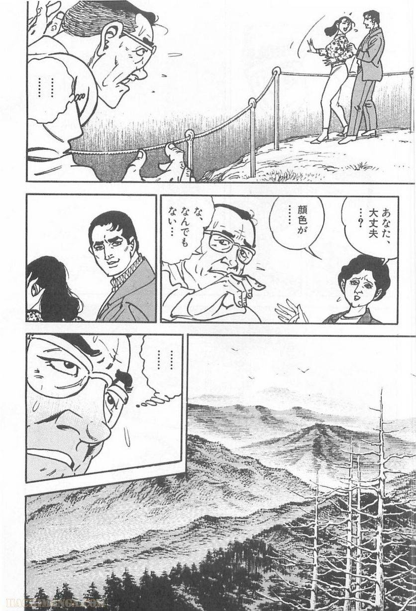 Page 310