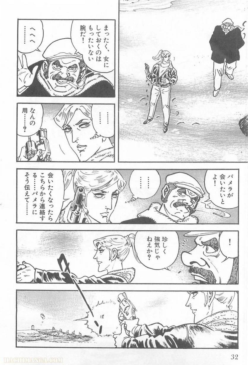 Page 32