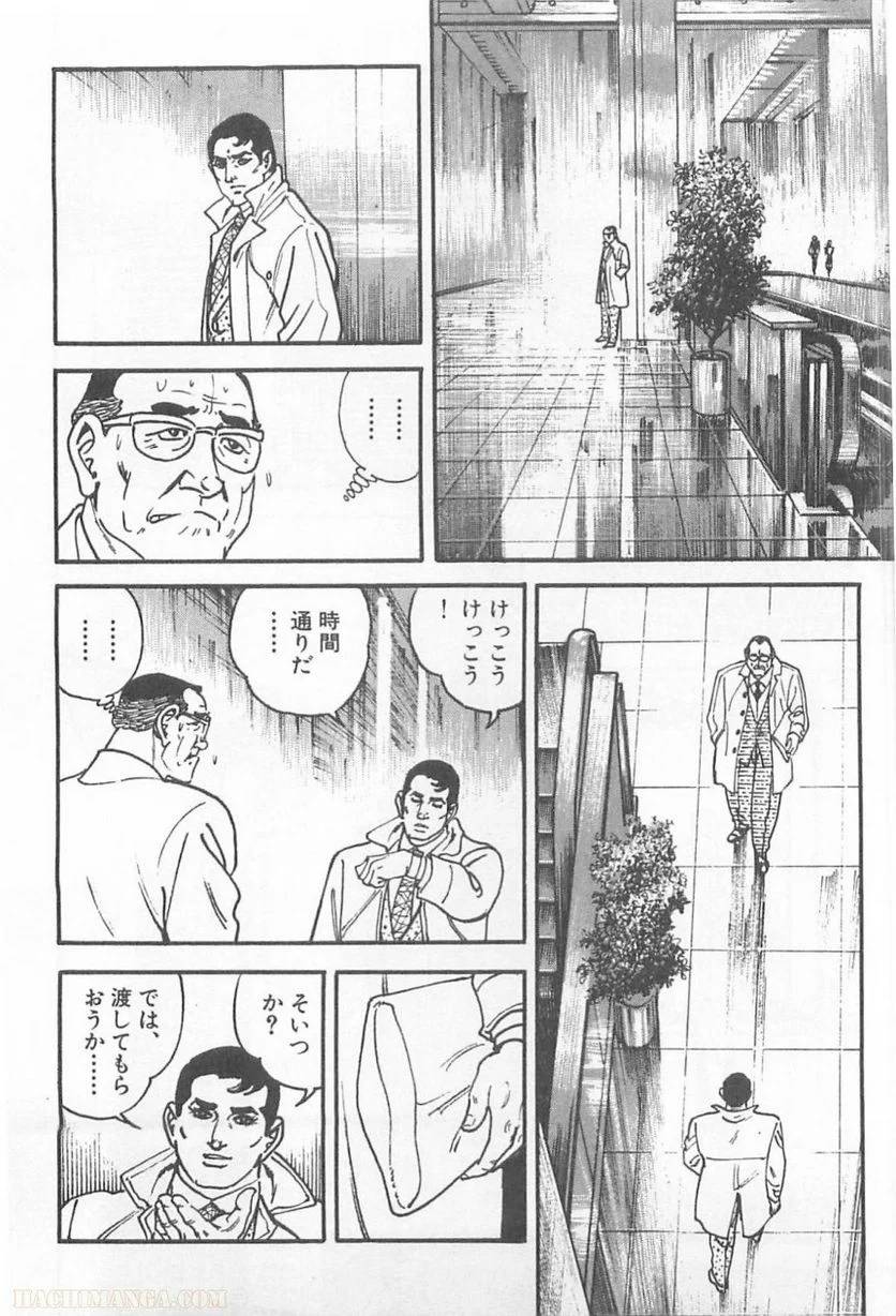 Page 320