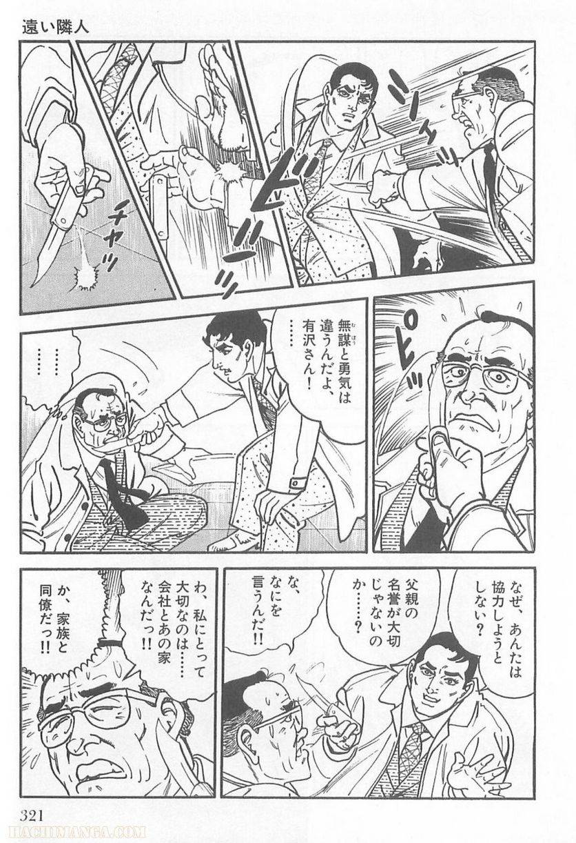 Page 321