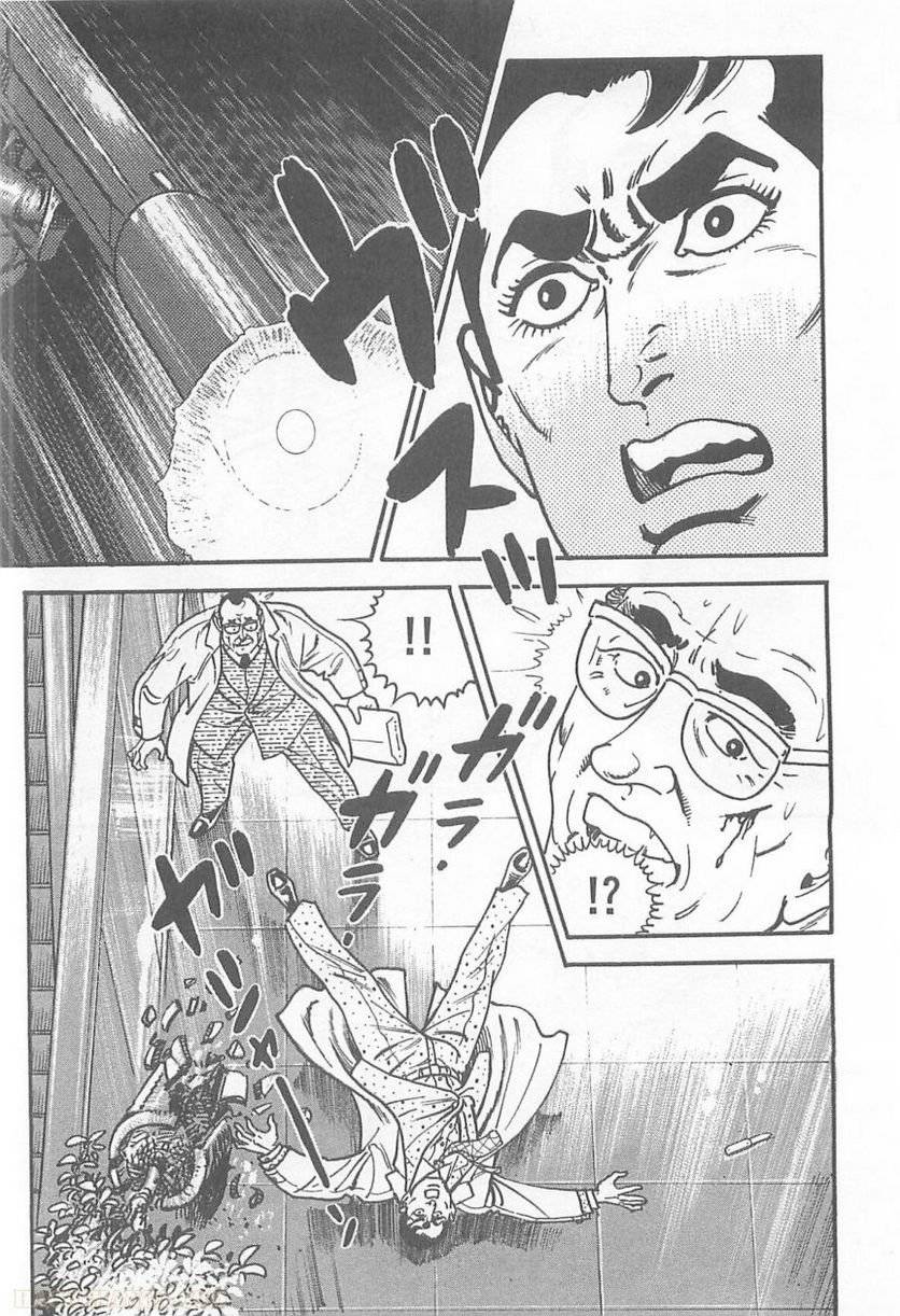 Page 323