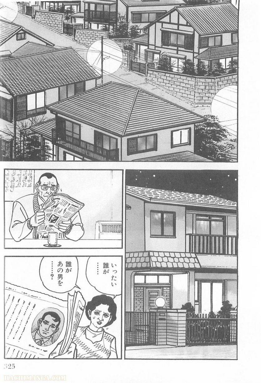 Page 325