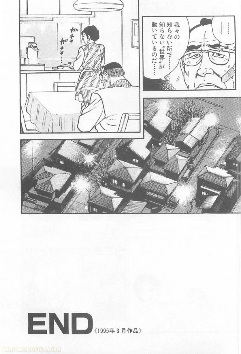 Page 326