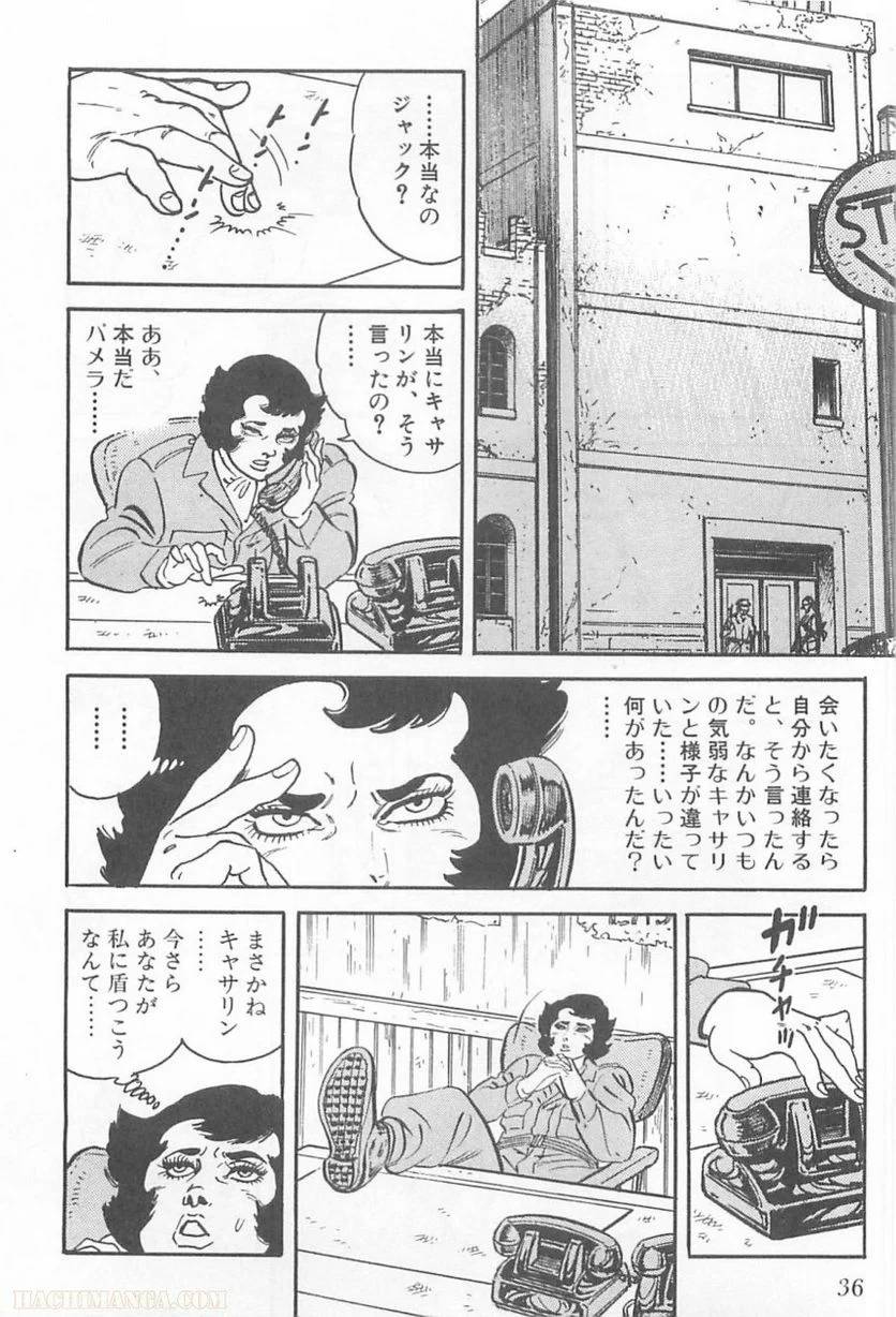 Page 36