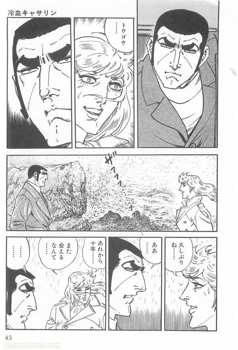 Page 43