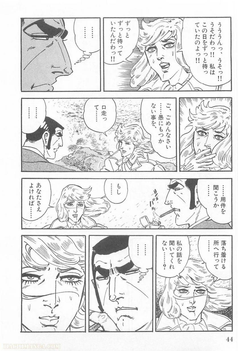 Page 44