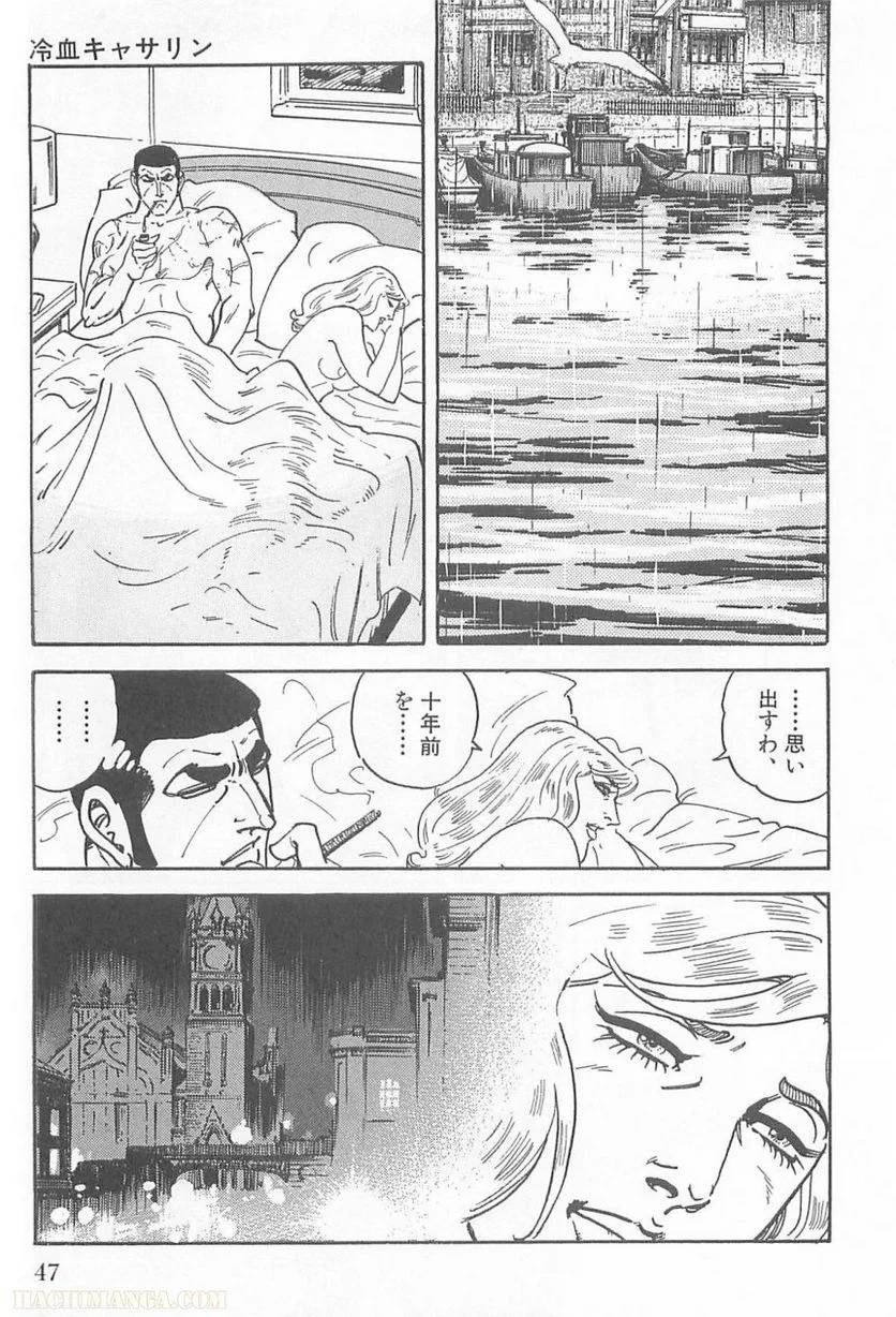 Page 47