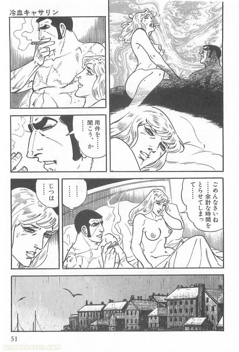 Page 51