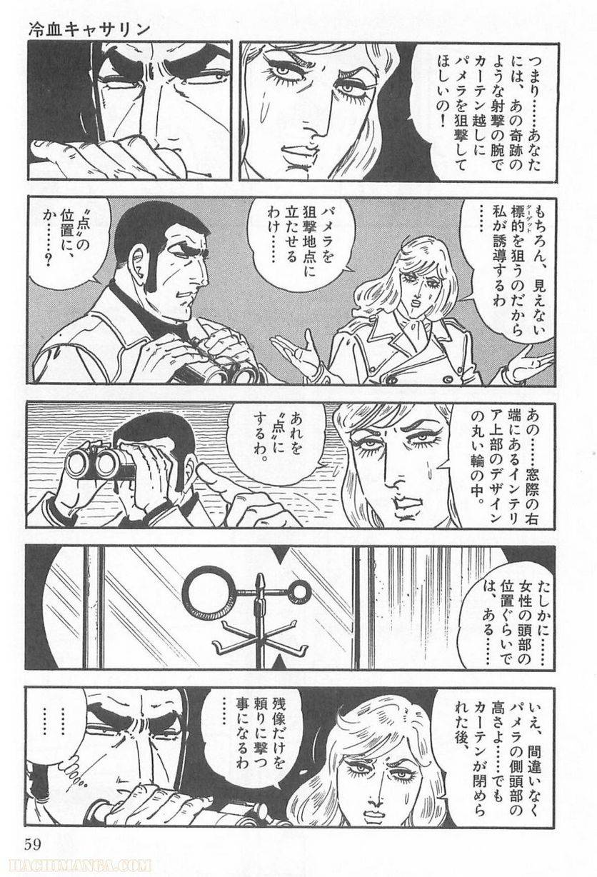 Page 59