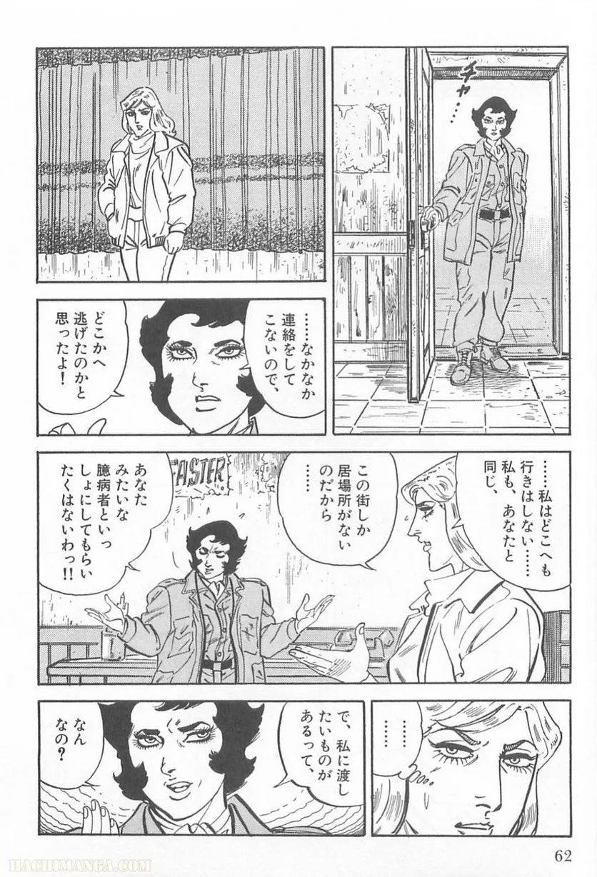 Page 62