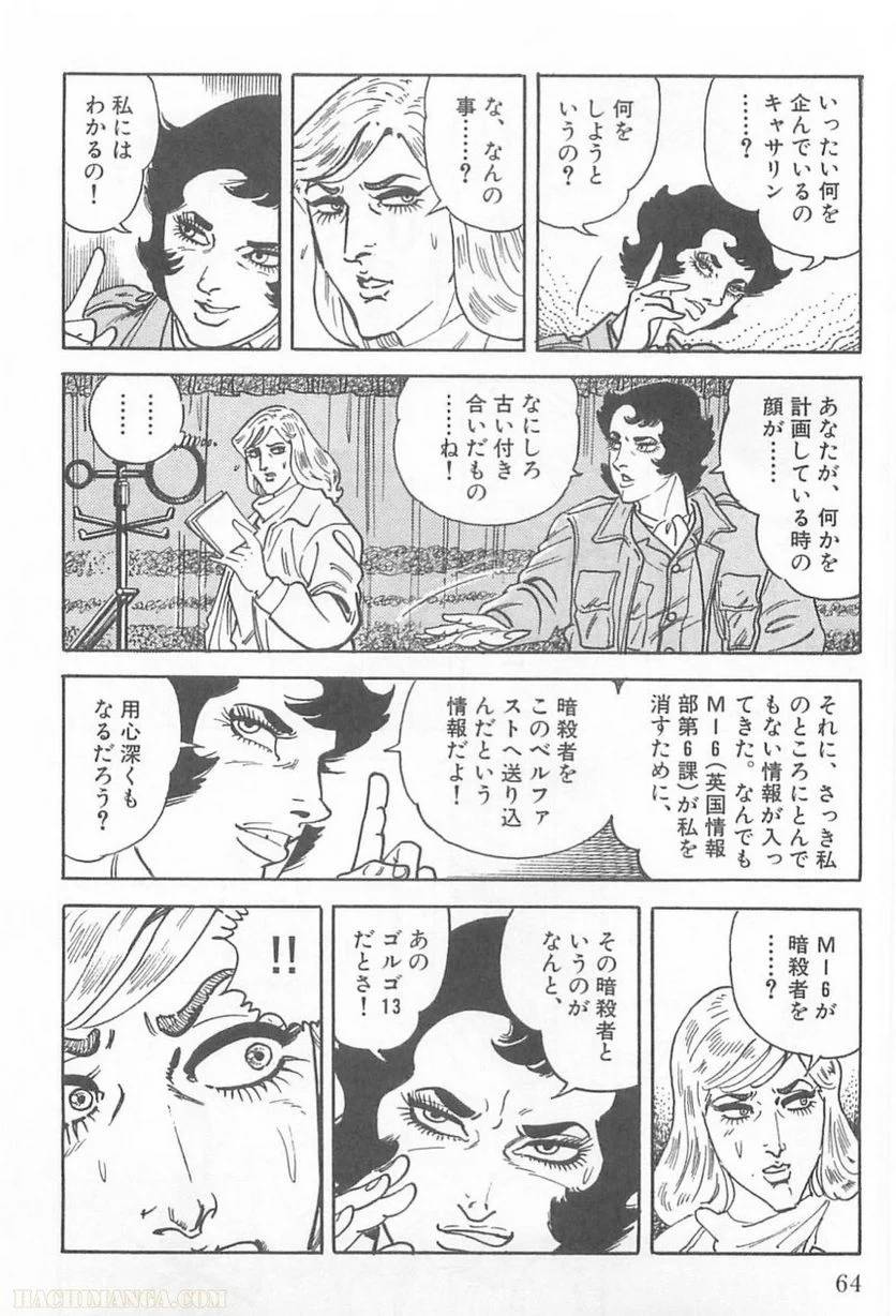 Page 64
